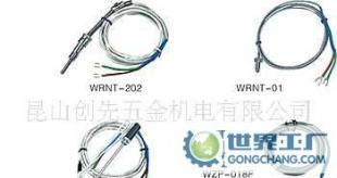 WZPT-202熱電偶價格_WZPT-202熱電偶廠家_世界工廠網產品信息庫
