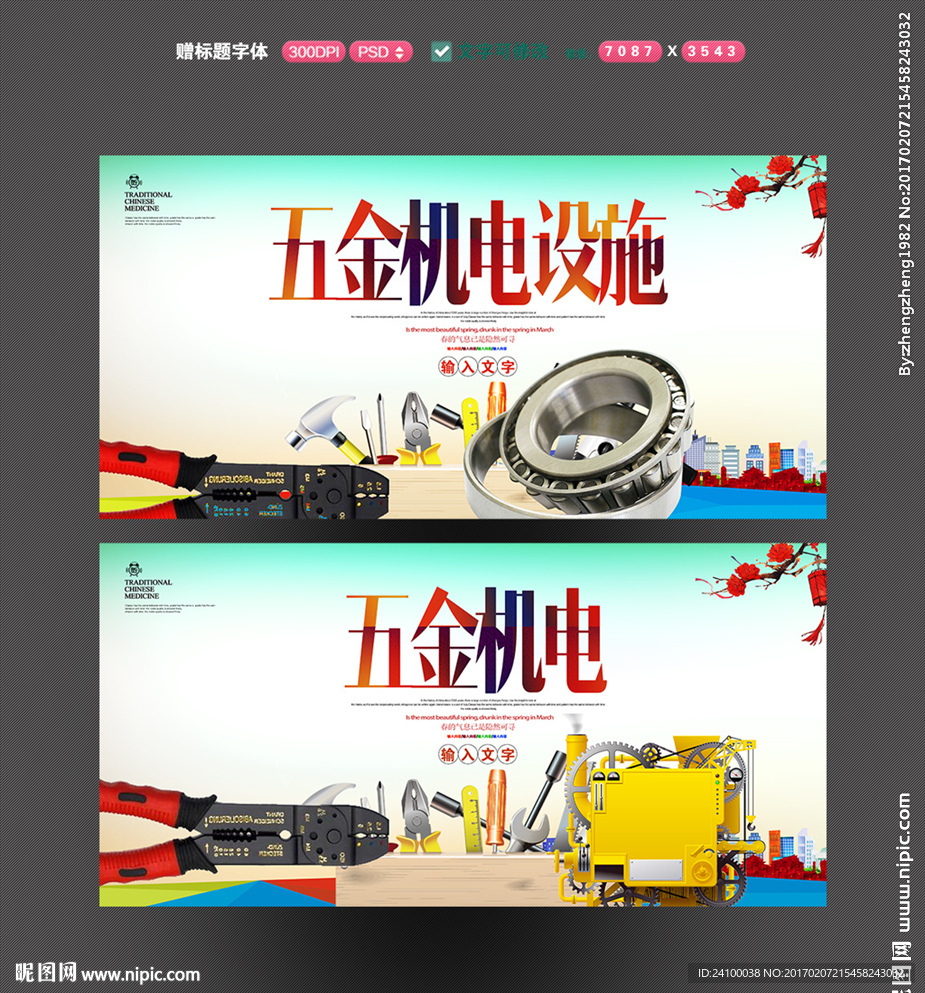 五金機(jī)電設(shè)計(jì)圖 數(shù)字化圖庫(kù)如何賦能行業(yè)創(chuàng)新與營(yíng)銷