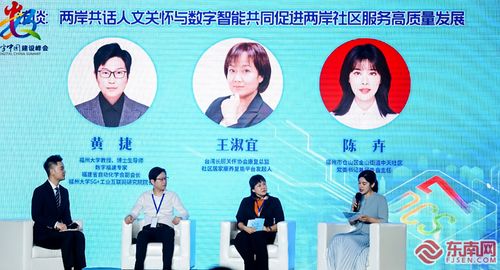 生成式智能AI調解助理全網首發 聚焦基層治理，場景化數字應用賦能社區服務新生態