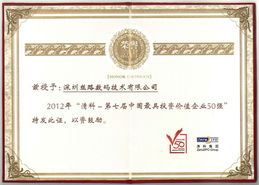 絲路數(shù)字視覺(jué) 數(shù)字文化創(chuàng)意內(nèi)容應(yīng)用服務(wù)的創(chuàng)新先鋒
