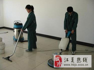 白沙洲家政服務 專業窗簾清洗、開荒保潔與地板保潔一站式解決方案