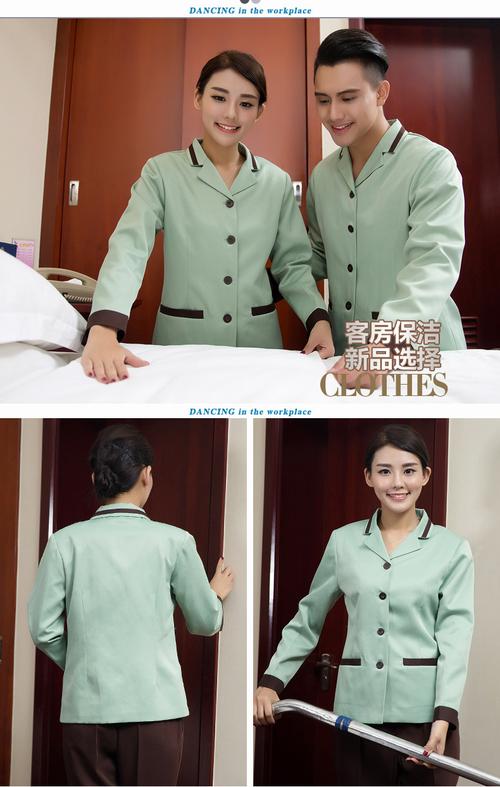秋冬季酒店與物業(yè)保潔服精選 長(zhǎng)袖工作服如何兼顧保暖與專業(yè)形象
